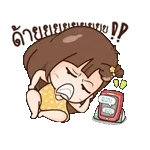 หัวฉันหมุนไปหมด