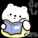 คุณต้องเชื่อถือ🤟🤟