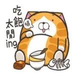 愛你💗要照顧好自己喔 