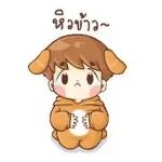 พี่น้องเชียร์