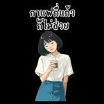 Hung Kao : Working : (BIG)