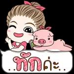 อะไรกันคะเนี่ย?!