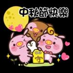 贱贱的猪猪派对