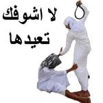 تافل