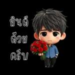 The boy in office (mini)
