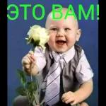 Доброе утро!