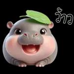 หมูดุ้งฮิปโปตัวกลมใบไม้
