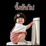 เด็กหญิงหน้ากวน60❤️❤️❤️BIG