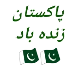 14 august