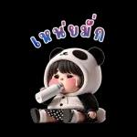 Panda cute girl (Big Stickers)