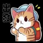 熱血小斑貓1修改版