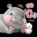 แชท เงียบ แชท