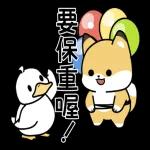 小狐狸與鴨子 全螢幕貼圖