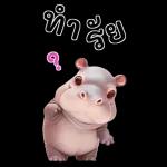 เยี่ยมเยี่ยม
ดีะ