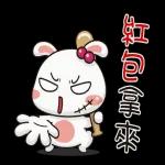 泼猴与娇娇兔-搞笑贺年