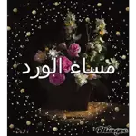 ملصقات