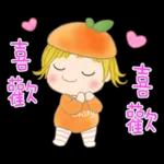小柳丁女孩 25 - 柑橘寶包篇