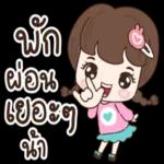 เงินเดือนออกแล้ว