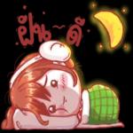 ส่งกำลังใจให้🥰