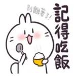 萌宠sticker 11271🥰