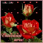 соль