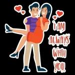 IAM ALWAYS WITH пол