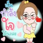 กับสิ่งเล็ก ๆ น้อย ๆ ที่เรามี🥰