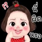 รบกวนด้วยครับ