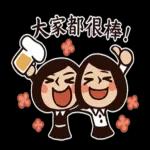 上班時間！ 之有禮貌寵物日！