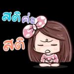 จับ
จุ๊บ