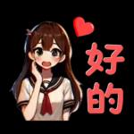 Ohka 高中可愛動漫女孩滑稽