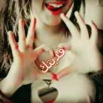 اعشقك بجنون