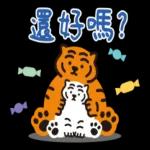 MUZIKTIGER♥心意暖呼呼