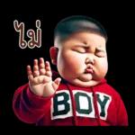 หนุ่มหน้าตลก 08 มินิ