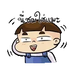 เด็กและแมว