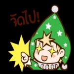 สุขสันต์วันฮาโลวีน