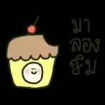  คิดบวก ไม่ใช่หลอกตัวเอง