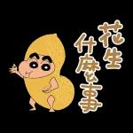Crayon Shinchan Effect Stickers