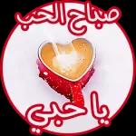 بعد قلبي
