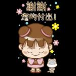 櫻花可可亞-說好話