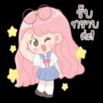 เรื่องที่เจ็บ......