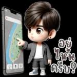 ผัวก็งอนได้😒😒😒