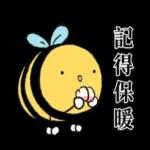 現在方便講電話嗎？？