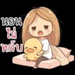 Nong Mai Nimimal v.2