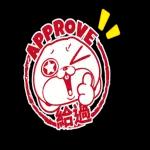 好想兔-愛拼才可愛