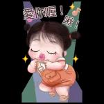 暖心小棉襖2：大貼圖來囉