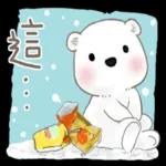 北極熊系列49-和朋友們玩轉日常