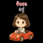 Lyla cute girl