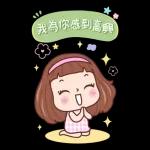 亮麗女孩美蒂11：快樂滿分
