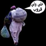 كوكو 2020